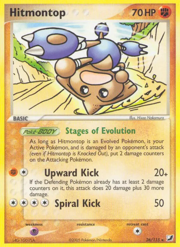 Kapoera #26
