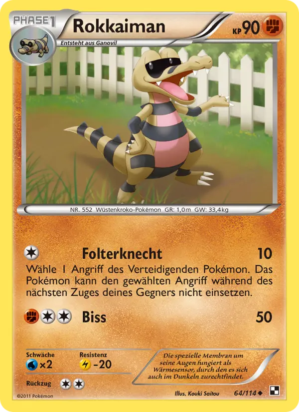 Rokkaiman #64