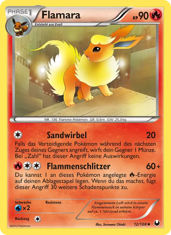 Owei #12