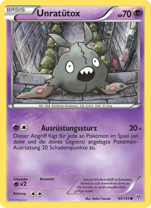 Trubbish #65