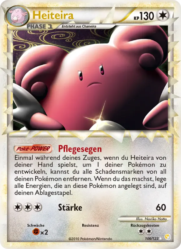 Blissey #106