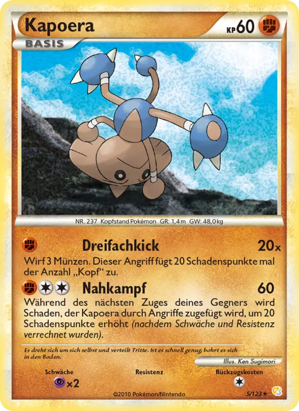 Kapoera #5