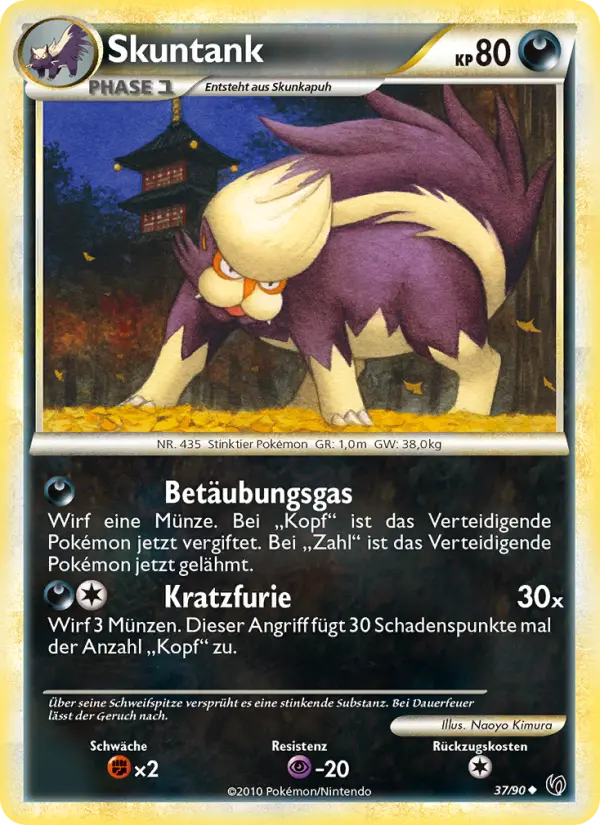 Skuntank #37