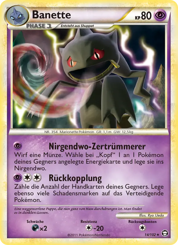 Banette #14