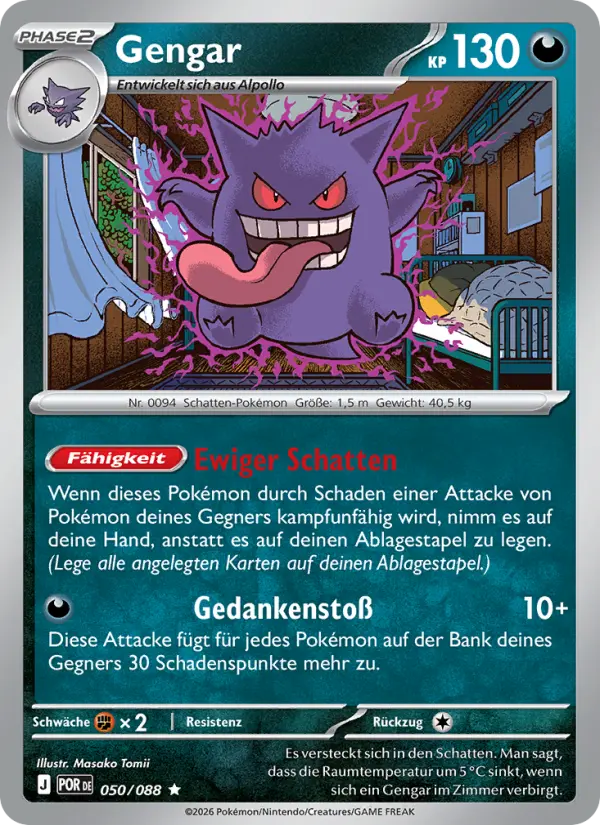Gengar #050