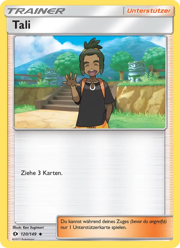 Hau #120