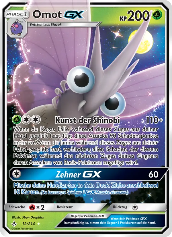 Omot GX #12
