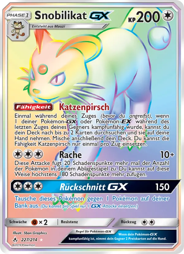 Snobilikat GX #227