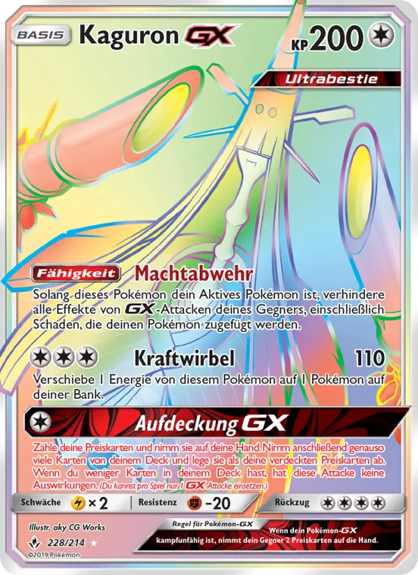 Kaguron GX #228