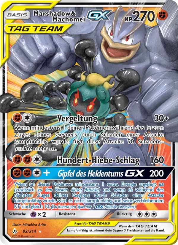 Marshadow & Machomei GX #82