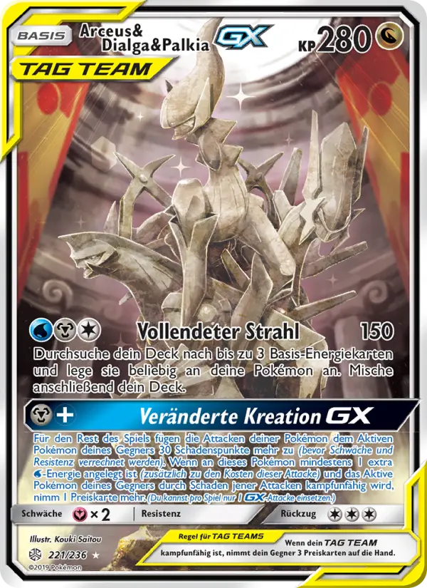 Arceus & Dialga & Palkia GX #221