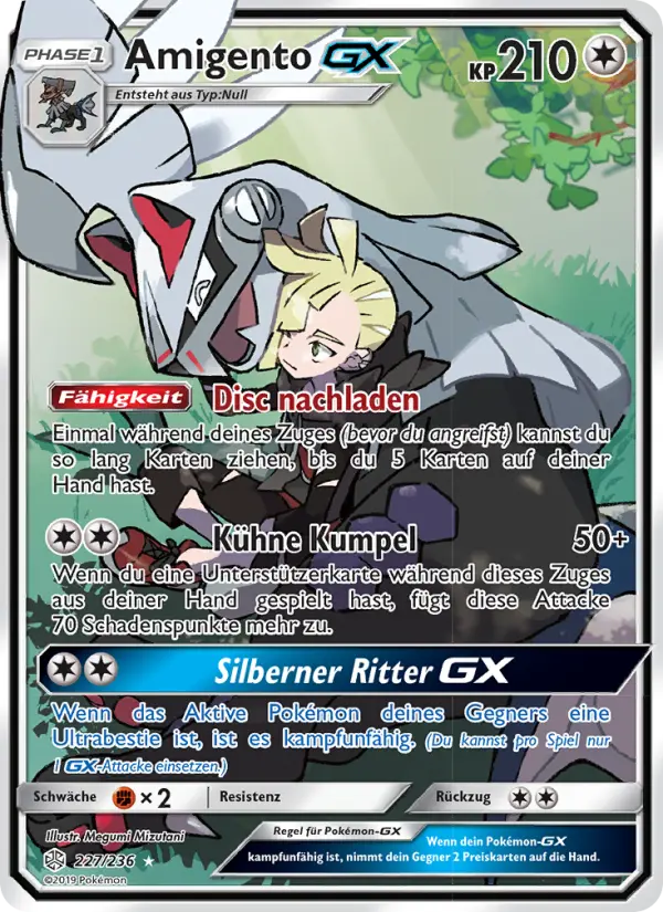 Amigento GX #227