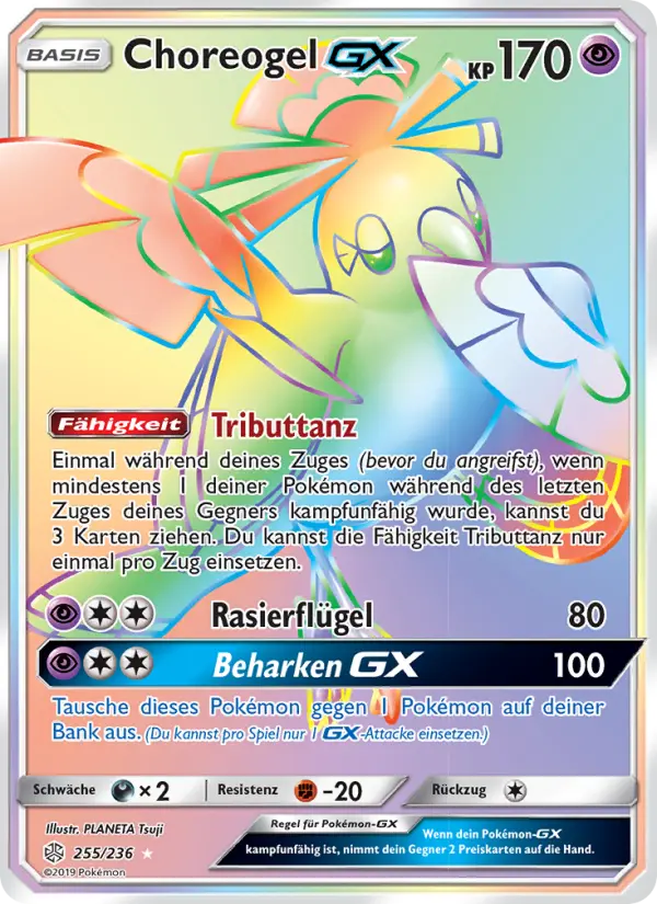 Choreogel GX #255