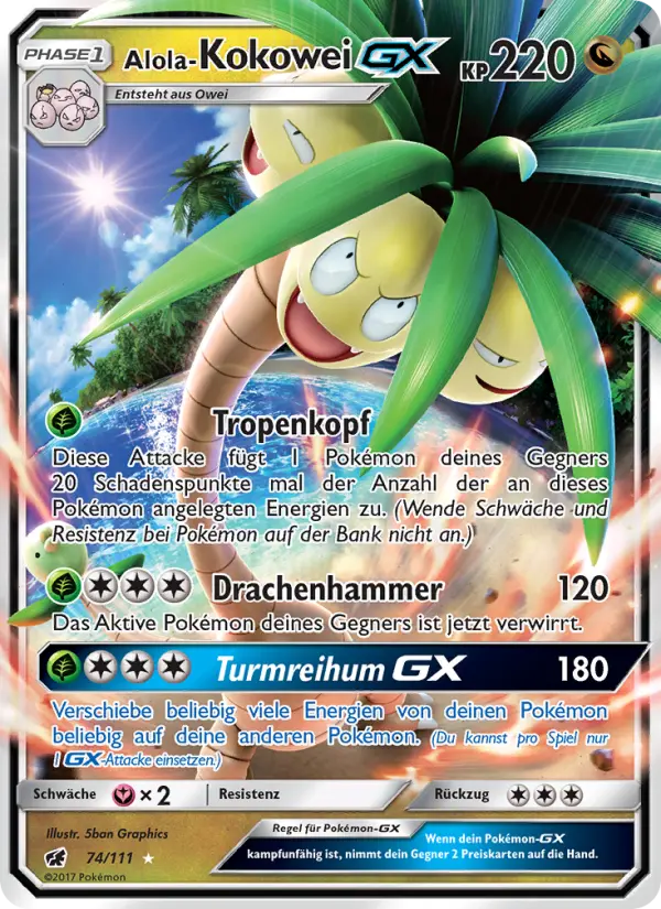 Alola-Kokowei GX #74