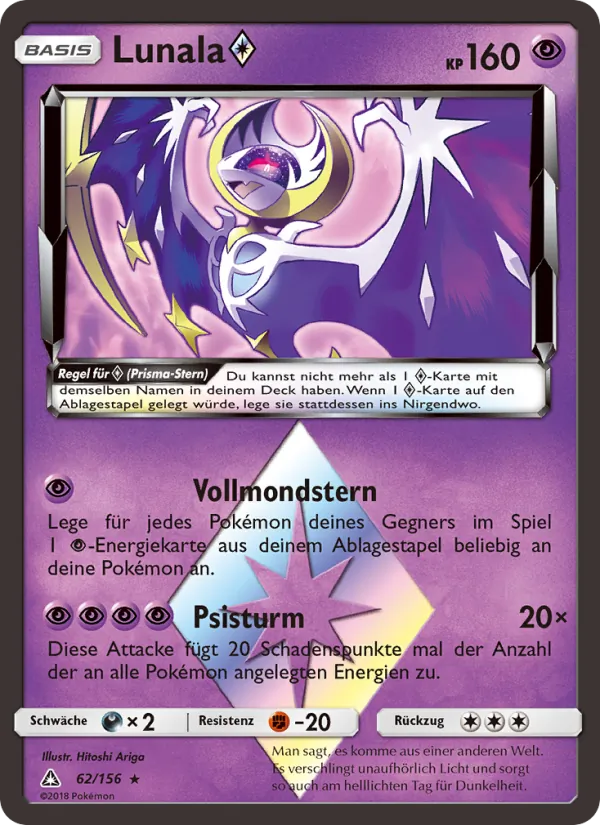 Lunala ◇ #62