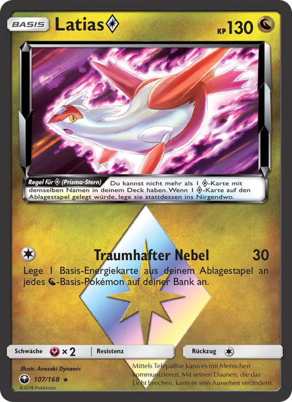 Latias ◇ #107 — Sturm Am Firmament