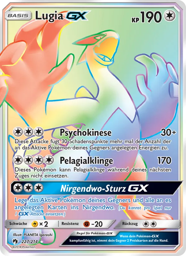 Lugia GX #227