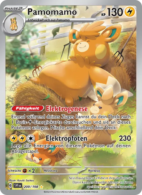 Pamomamo #209