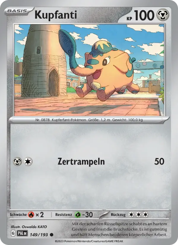 Yanmega #149