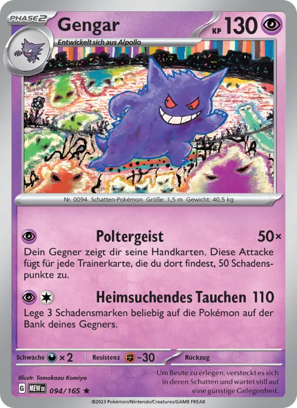 Gengar #094