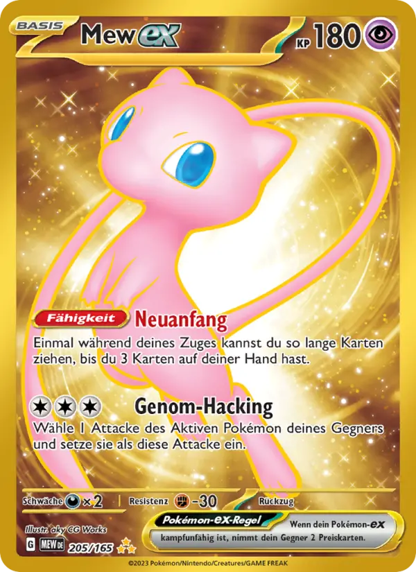 Mew ex #205