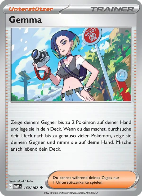 Gemma #160