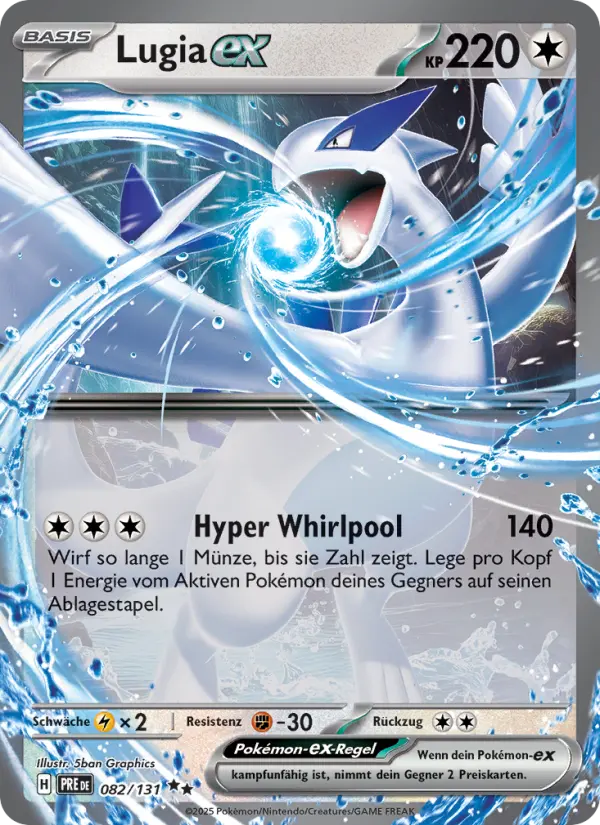 Lugia EX #082
