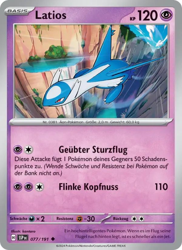 Latios #077