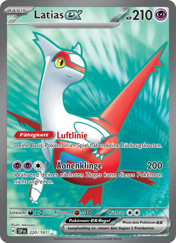 Latias ex #220