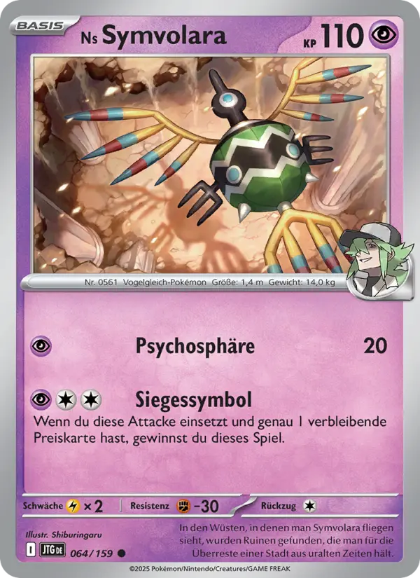 Ns Symvolara #064