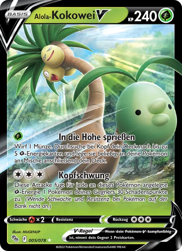 Alola-Kokowei V #005
