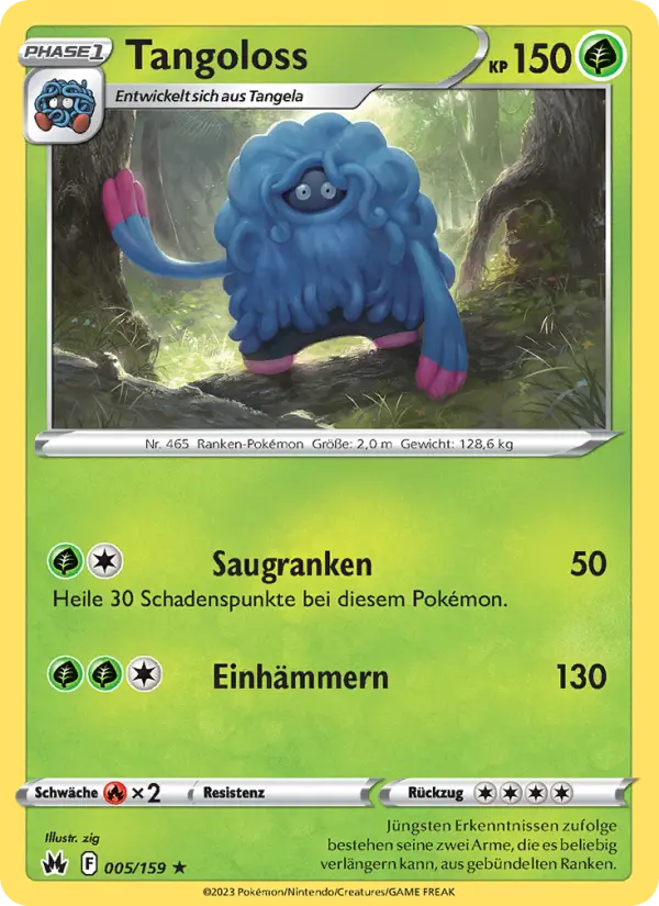 Lapras #05
