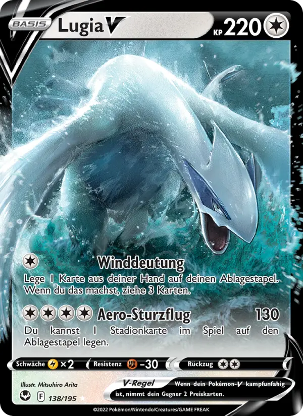 Lugia V #138