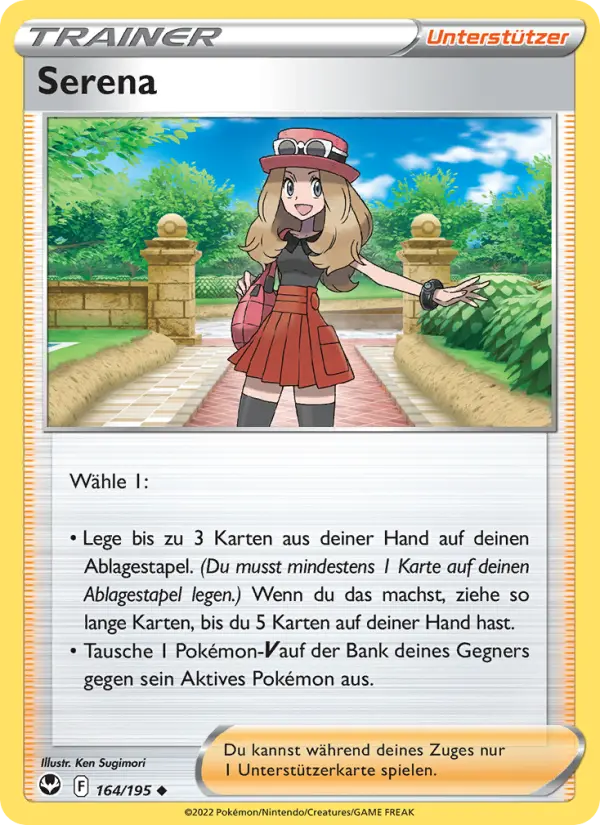 Serena #164