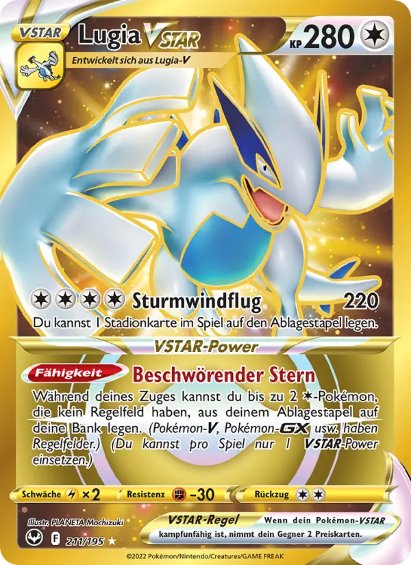 Lugia VSTAR #211