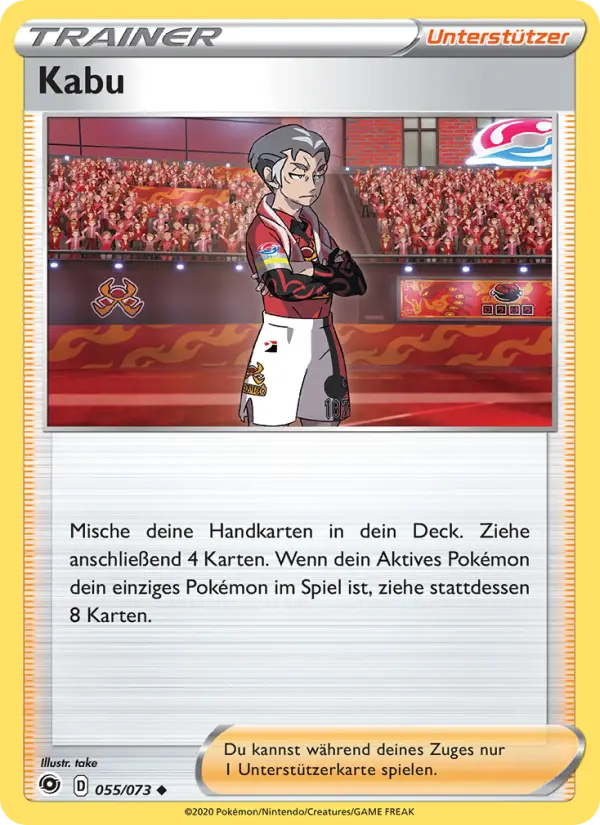 Kabu #55
