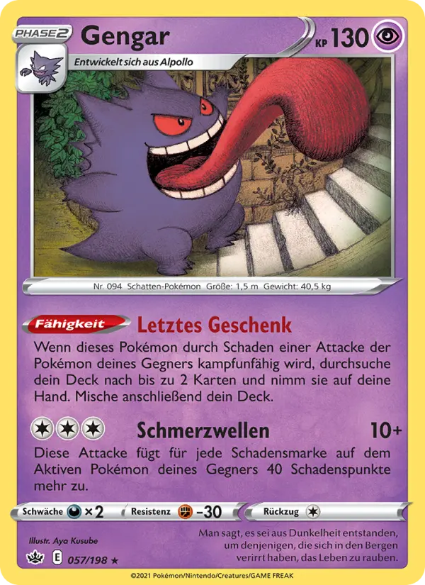 Gengar #057