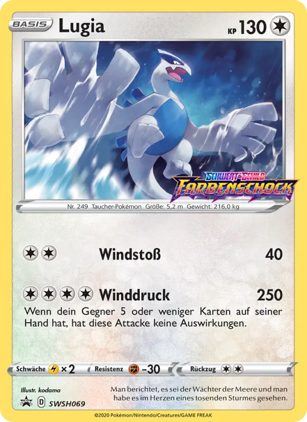 Lugia #069