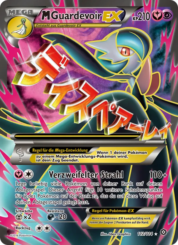 M-Guardevoir EX #112