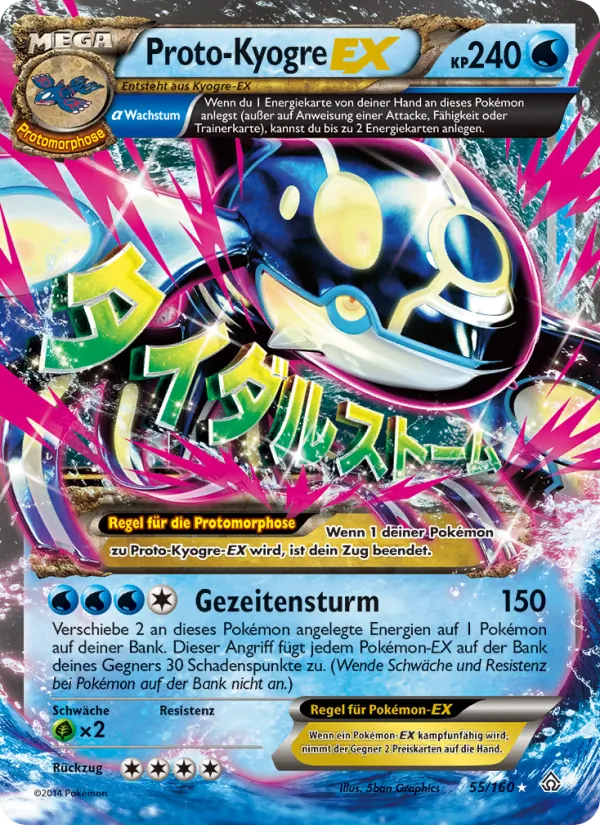 ProtoKyogre EX #55
