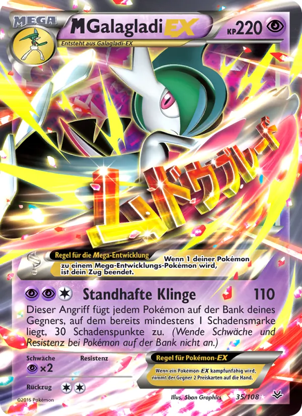 M-Galagladi EX #35