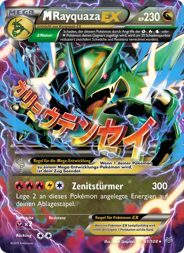 M-Rayquaza EX #61