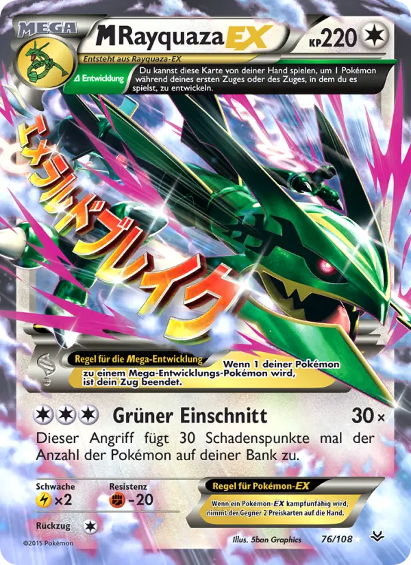 M-Rayquaza EX #76 — Drachenleuchten