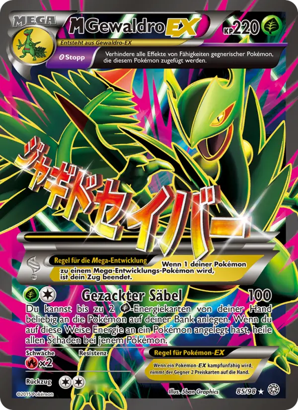 M-Gewaldro EX #85