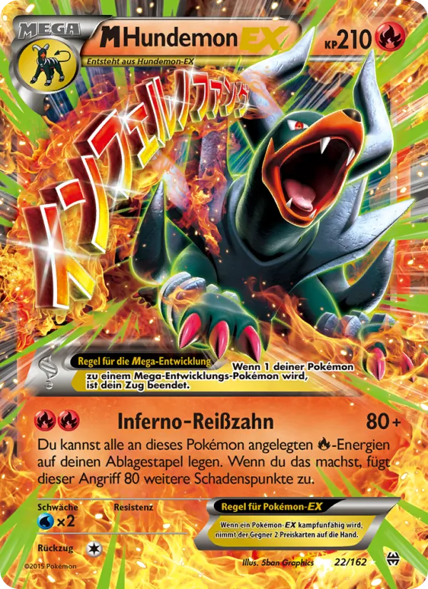M-Hundemon EX #22