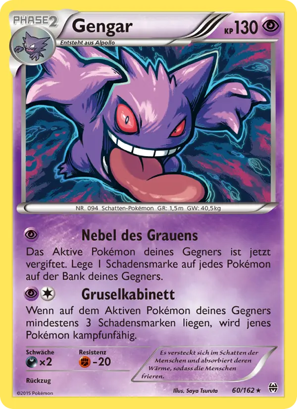 Gengar #60