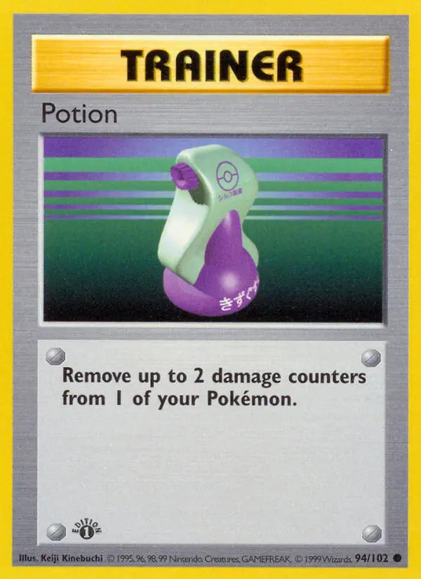 Potion #94