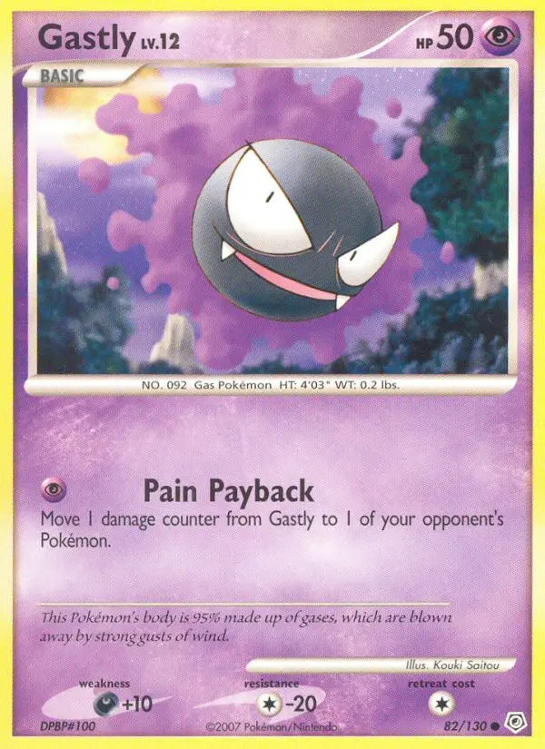 Gastly Lv.12 #82