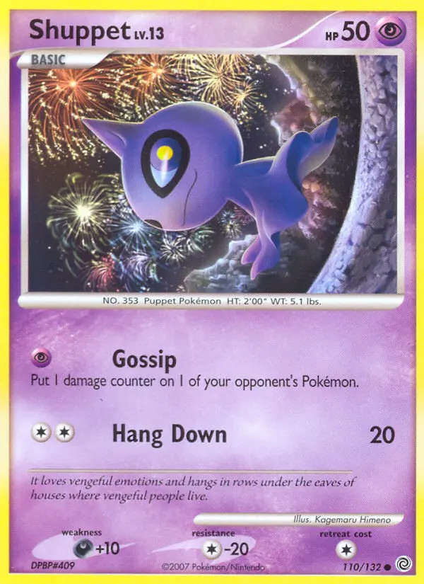 Shuppet Lv.13 #110
