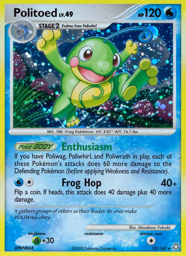 Politoed Lv.49 #12
